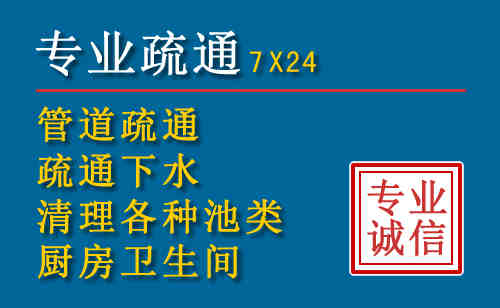 金寨科技助力下的2026年夏季窨井管道疏通的新特点